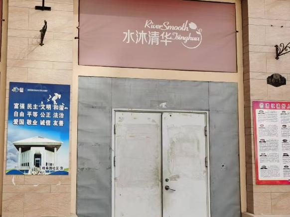 淮安市清江浦区水沐清华小区16-13号商铺公开招租公告