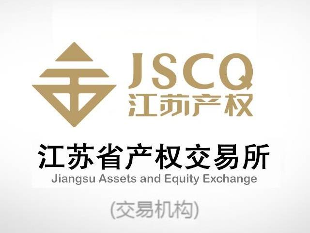 江苏恒铄金属制品有限公司等21户债权资产包公开转让公告(国资监测编号GR2025JS1003142)