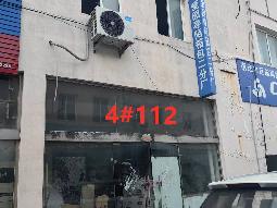 宿迁市泗阳县众兴镇京淮服装批发市场4#楼112室一层商业用房招租公告