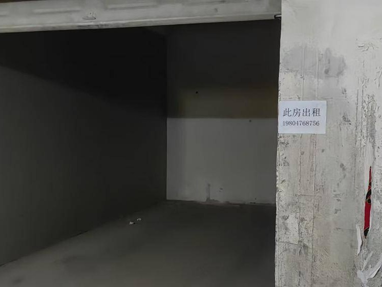 赤峰市敖汉旗新惠镇兴隆街东振兴路北吉祥家园AB座74号、77号车库公开出租（年租金底价2500元/年，租期2年）