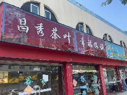 泰兴镇国庆东路51号原江苏省泰兴市百货总公司二层（由东向西第三、四间）再次公开招租(国资监测编号GR2025JS1003279-2)
