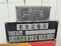 湘BA6438三层种猪运输车(二次挂牌)(国资监测编号GR2025HN1001067-2)
