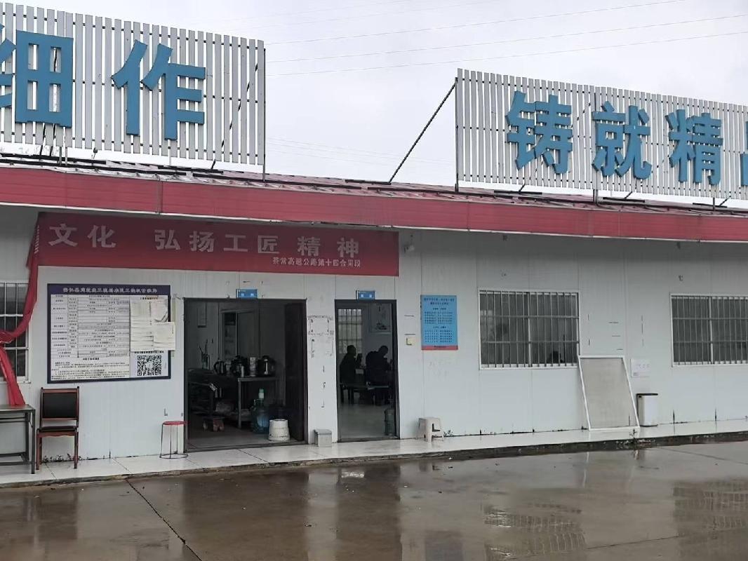 废旧活动板房一批 （约3256.4㎡）