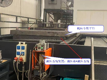 Mazak V80龙门式加工中心转让公告