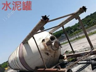 沥青站废旧零部件一批 （约15吨）(国资监测编号GR2025HN1001049)