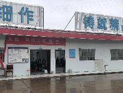 废旧活动板房一批 （约3256.4㎡）(国资监测编号GR2025HN1001062)