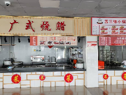 江苏警官学院浦口校区学生食堂第三层3号窗口（标段5）经营方遴选(国资监测编号GR2025JS1003218)