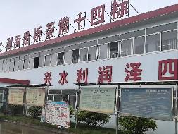 废旧活动板房一批 （约3256.4㎡）(国资监测编号GR2025HN1001062)