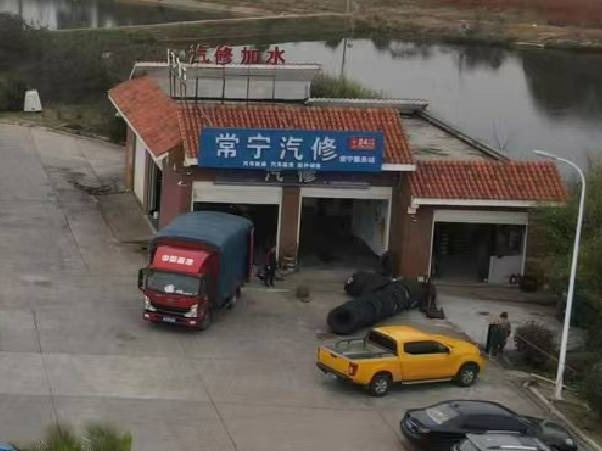 许广高速（G0421）衡桂段常宁服务区汽修加水项目招租(国资监测编号GR2025HN1001044)