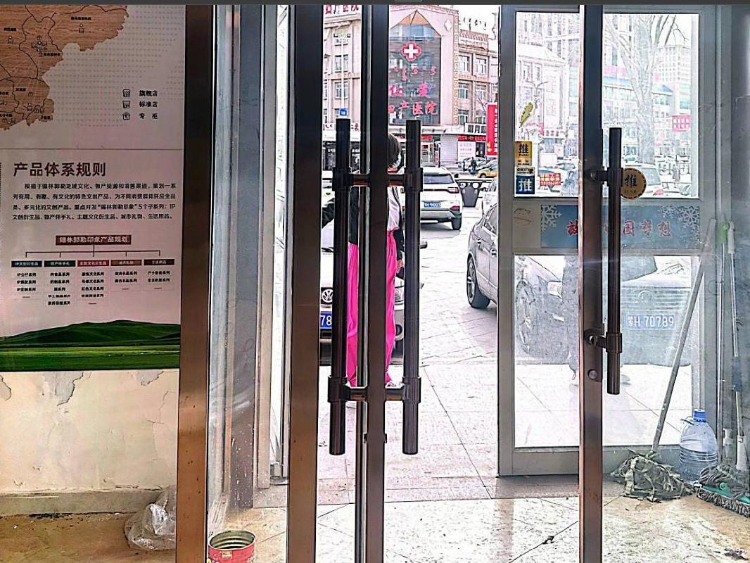 锡林郭勒盟文化旅游投资发展有限公司办公楼出租（年租金底价273930元，租期1-3年）(国资监测编号GR2025NM1004546)