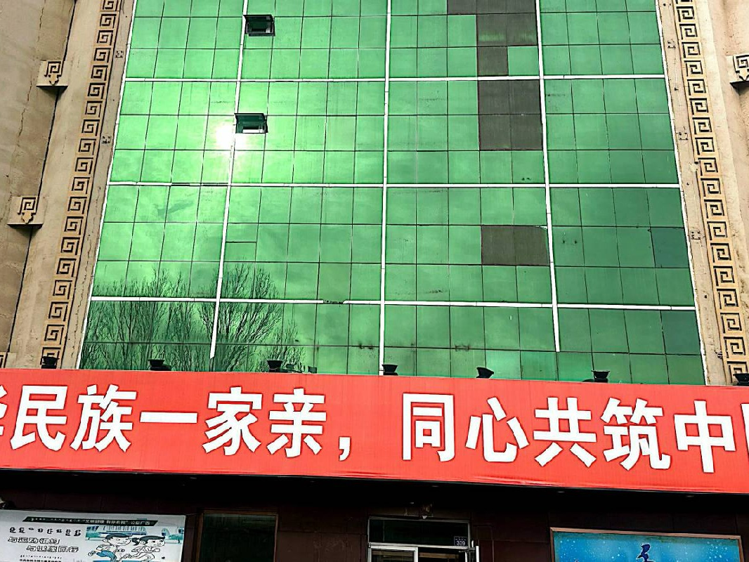 锡林郭勒盟文化旅游投资发展有限公司办公楼出租（年租金底价273930元，租期1-3年）