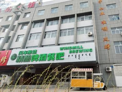赤峰市红山区钢铁街150号原赤峰市建设工程质量检测中心办公楼六楼公开招租（租金底价48000.00元/年；租期2年）(国资监测编号GR2026NM1003907)