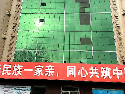 锡林郭勒盟文化旅游投资发展有限公司办公楼出租（年租金底价273930元，租期1-3年）(国资监测编号GR2025NM1004546)