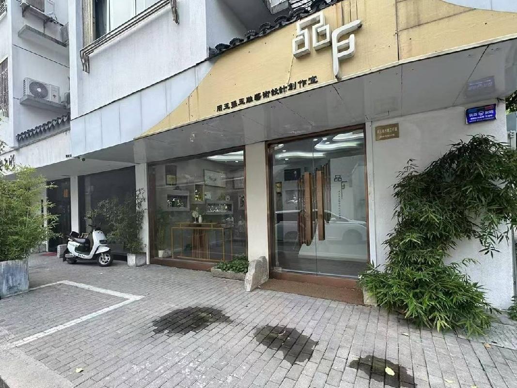 苏州城市建设投资发展（集团）有限公司26处零星存量房产公开转让