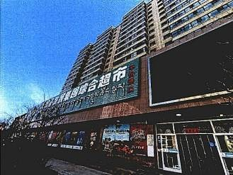 甘肃省武威市天祝县1-2层商业用房及原超市配套的设施设备租赁公告（第二次）