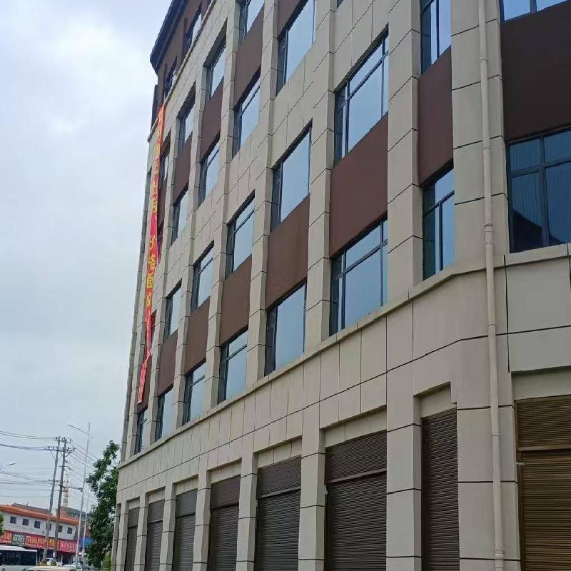 邵阳双清区宝庆东路与昭阳路交汇处盐兴住宅小区 3#楼（十井铺盐业综合楼）房产(三次挂牌)(国资监测编号GR2025HN1001076-3)
