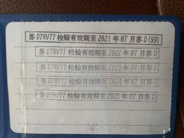 江铃皮卡转让公告
