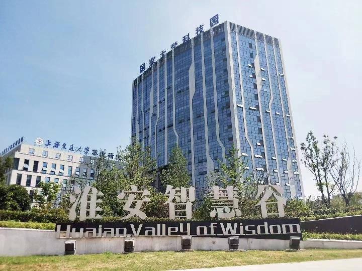 淮安智慧谷A1楼702室招租公告