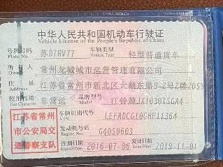 江铃皮卡转让公告