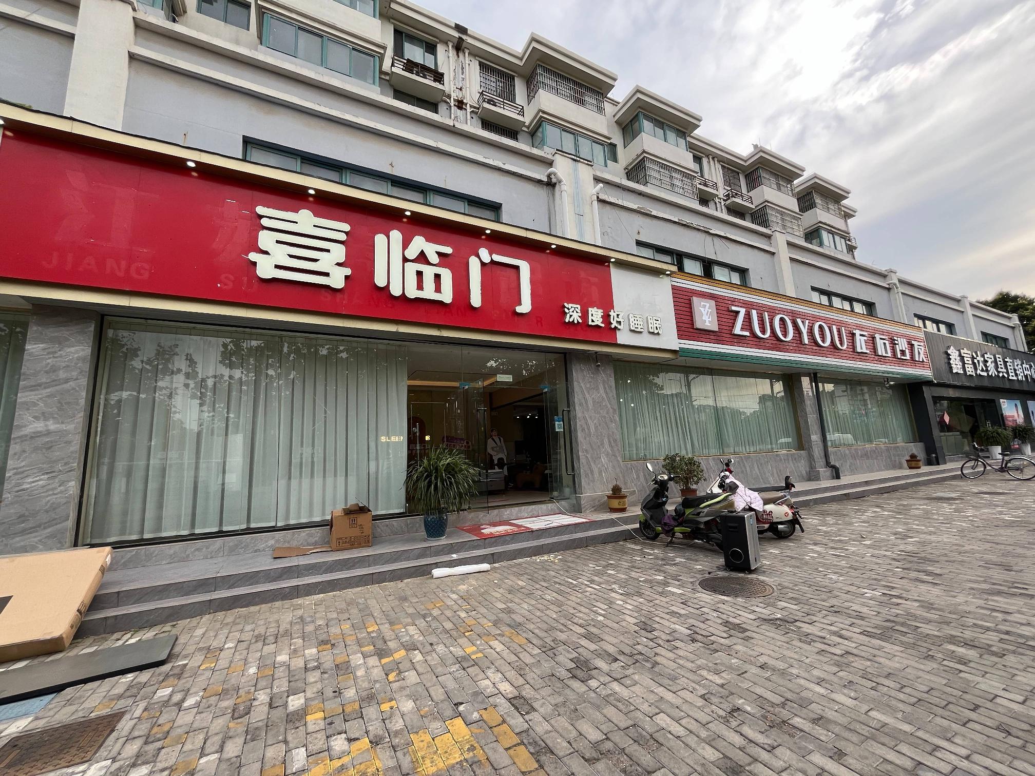 淮安经济技术开发区明光路明光花园小区B区15号2号楼局部招租公告