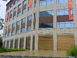 邵阳双清区宝庆东路与昭阳路交汇处盐兴住宅小区 3#楼（十井铺盐业综合楼）房产(三次挂牌)(国资监测编号GR2025HN1001076-3)