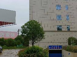 邵阳双清区宝庆东路与昭阳路交汇处盐兴住宅小区 3#楼（十井铺盐业综合楼）房产(三次挂牌)(国资监测编号GR2025HN1001076-3)