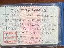 江铃皮卡转让公告