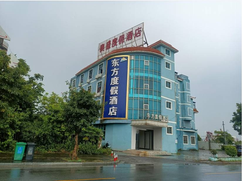 北海市侨港镇鸿华大酒店东侧中国煤炭地质总局北海培训中心房产转让(国资监测编号GR2025HI1000895)