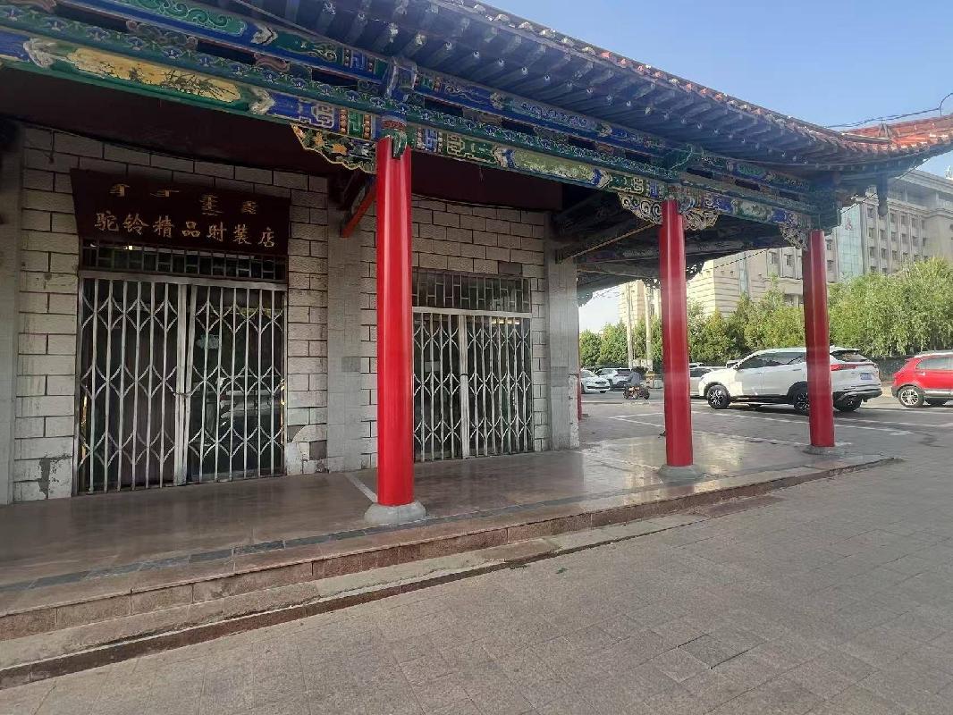 阿拉善盟左旗巴彦浩特镇额鲁特西路北侧商铺转让（阿拉善盟财政局）
