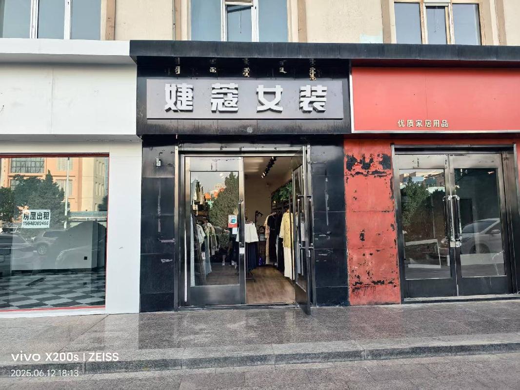 阿左旗巴彦浩特镇和硕特北路西侧商铺转让（阿拉善盟财政局）