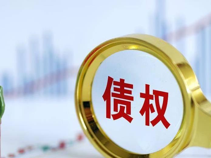 乌兰浩特市昊建环保节能保温材料有限公司等4户不良债权转让项目