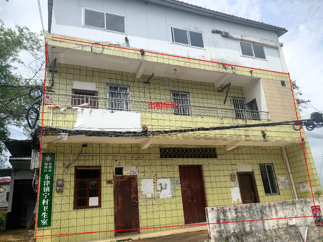 [贵港市]贵港市港南区东津镇宁村约160㎡旧村委楼（一、二楼）招租项目