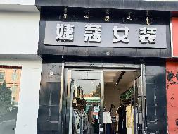阿左旗巴彦浩特镇和硕特北路西侧商铺转让（阿拉善盟财政局）(国资监测编号GR2025NM1004334)
