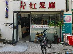 江苏海洋大学位于苍梧校区J区1号的房屋公开招租(国资监测编号GR2025JS1003466)