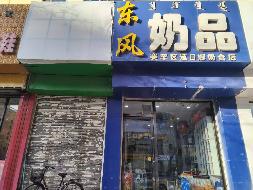 呼和浩特市新城区乌兰察布东路6#-6-108号临街商业底店东户、中户打包出租（首年租金底价48636.25元/年，租期3年）(国资监测编号GR2025NM1004318)