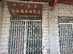 阿拉善盟左旗巴彦浩特镇额鲁特西路北侧商铺转让（阿拉善盟财政局）(国资监测编号GR2025NM1004335)