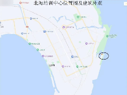 北海市侨港镇鸿华大酒店东侧中国煤炭地质总局北海培训中心房产转让(国资监测编号GR2025HI1000895)