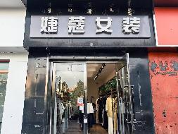 阿左旗巴彦浩特镇和硕特北路西侧商铺转让（阿拉善盟财政局）(国资监测编号GR2025NM1004334)