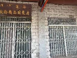 阿拉善盟左旗巴彦浩特镇额鲁特西路北侧商铺转让（阿拉善盟财政局）(国资监测编号GR2025NM1004335)