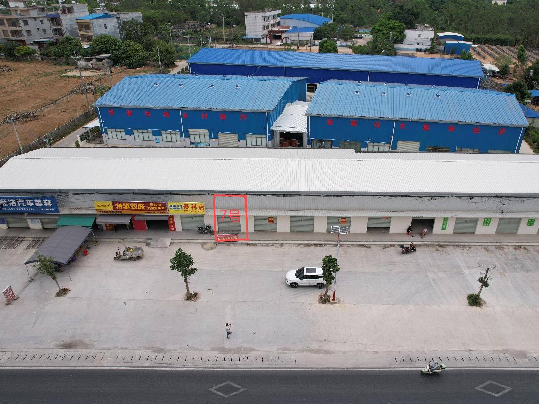 北海市合浦县星岛湖镇上洋社区（星岛湖派出所路口与G325国道交汇处）约50平方米7号商铺招租项目