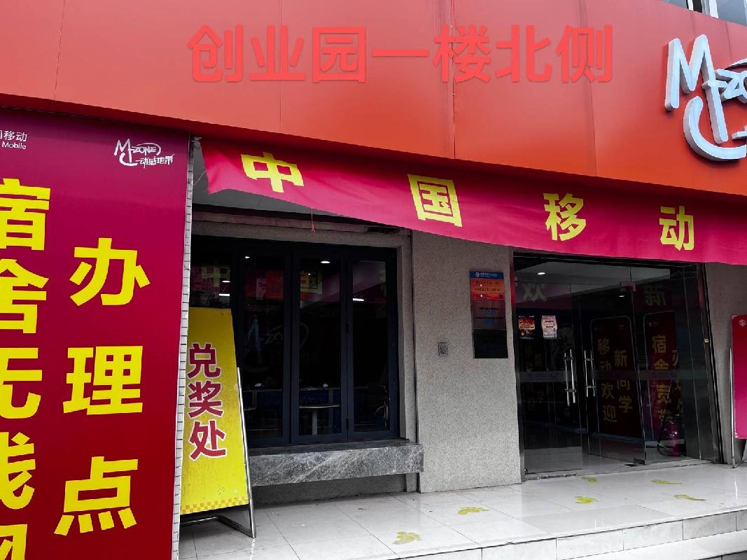 南通市崇川区青年中路87号江苏职业技术学院崇川校区创业园一楼北侧房屋公开招租(国资监测编号GR2025JS1003474)