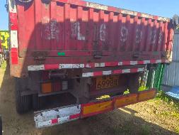 1台挂车№XG2569-02转让公告(国资监测编号GR2025JS4003403)