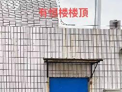 南通市崇川区青年中路87号江苏工程职业技术学院崇川校区有恒楼楼顶房屋公开招租(国资监测编号GR2025JS1003473)