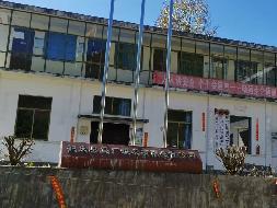 鹤庆县马厂煤炭有限责任公司35%股权及债权(二次挂牌)(国资监测编号G32024YN1000109-2)