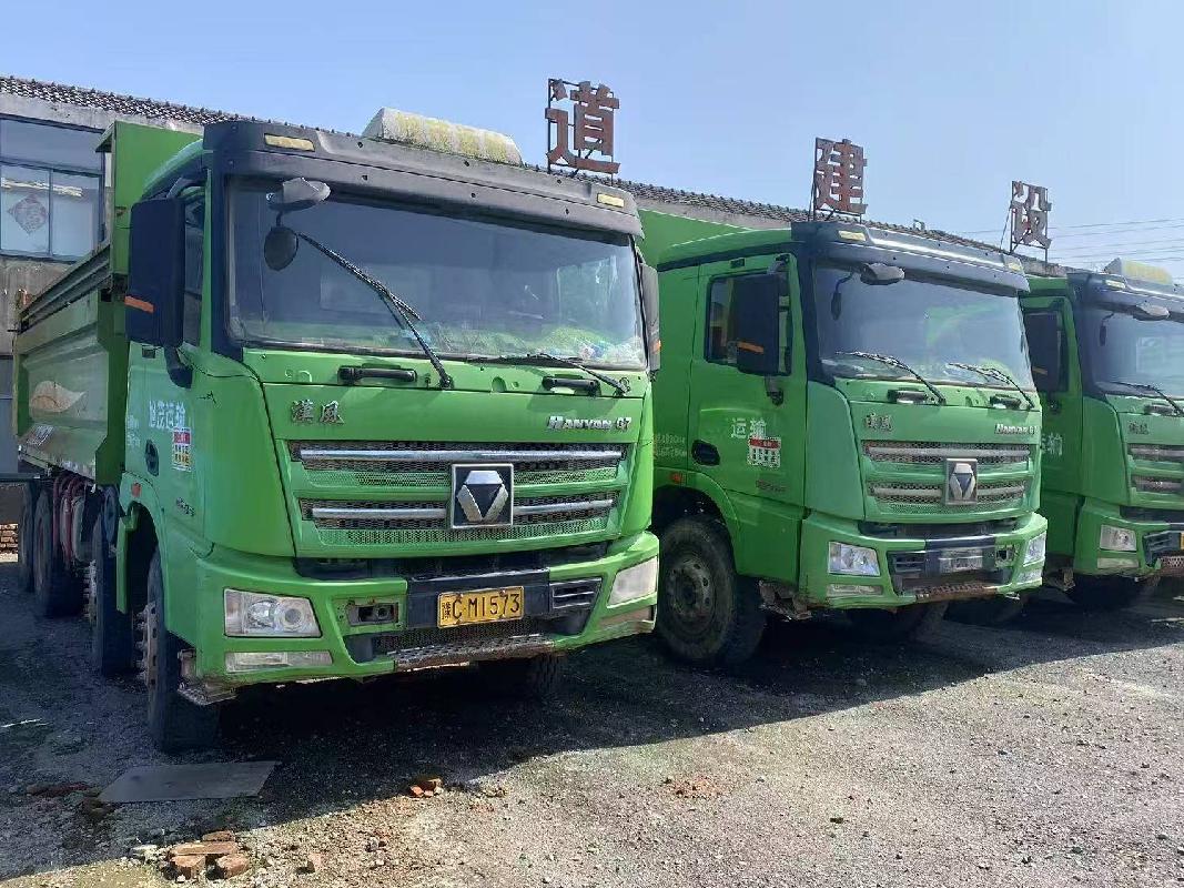 3台自卸车№XG2571-01转让公告