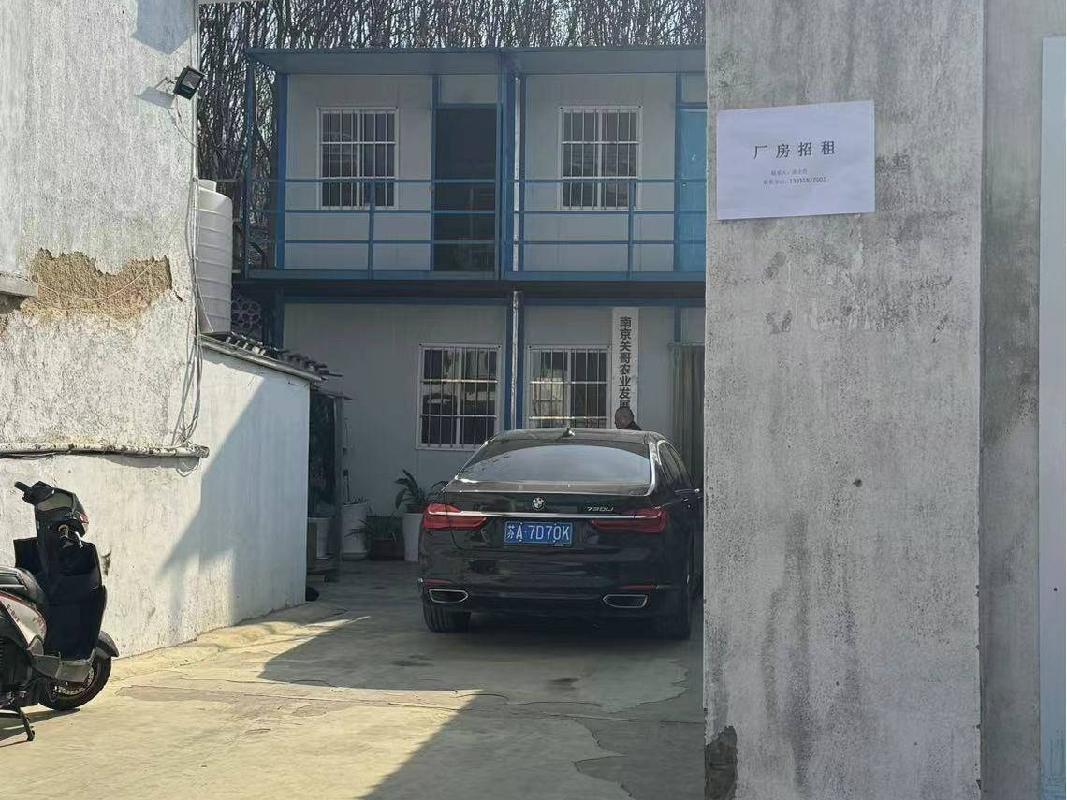 南京市鼓楼区幕府山东营区原彩印厂厂房公开招租(再次挂牌)(国资监测编号GR2025JS1003480-3)