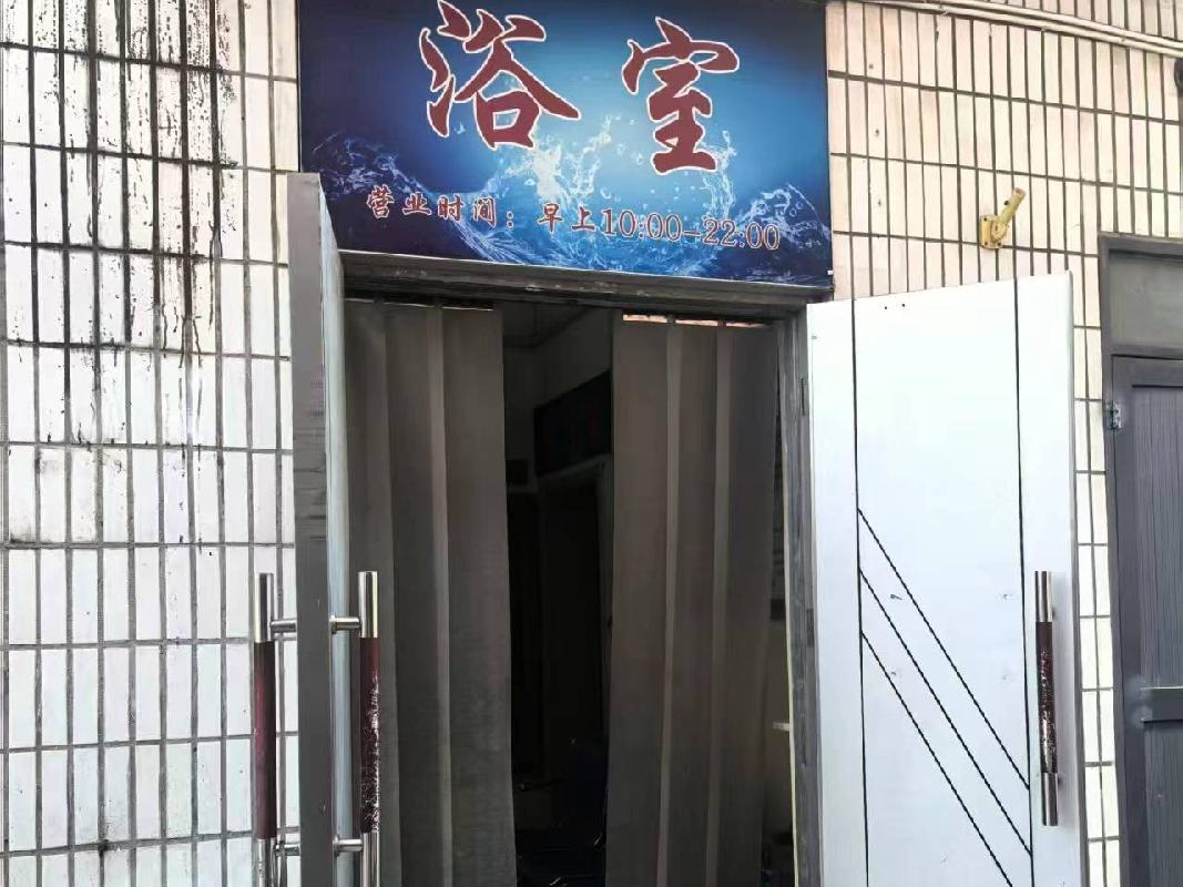 江苏开放大学应天校区和古平岗校区公共浴室招租(国资监测编号GR2025JS1003455)