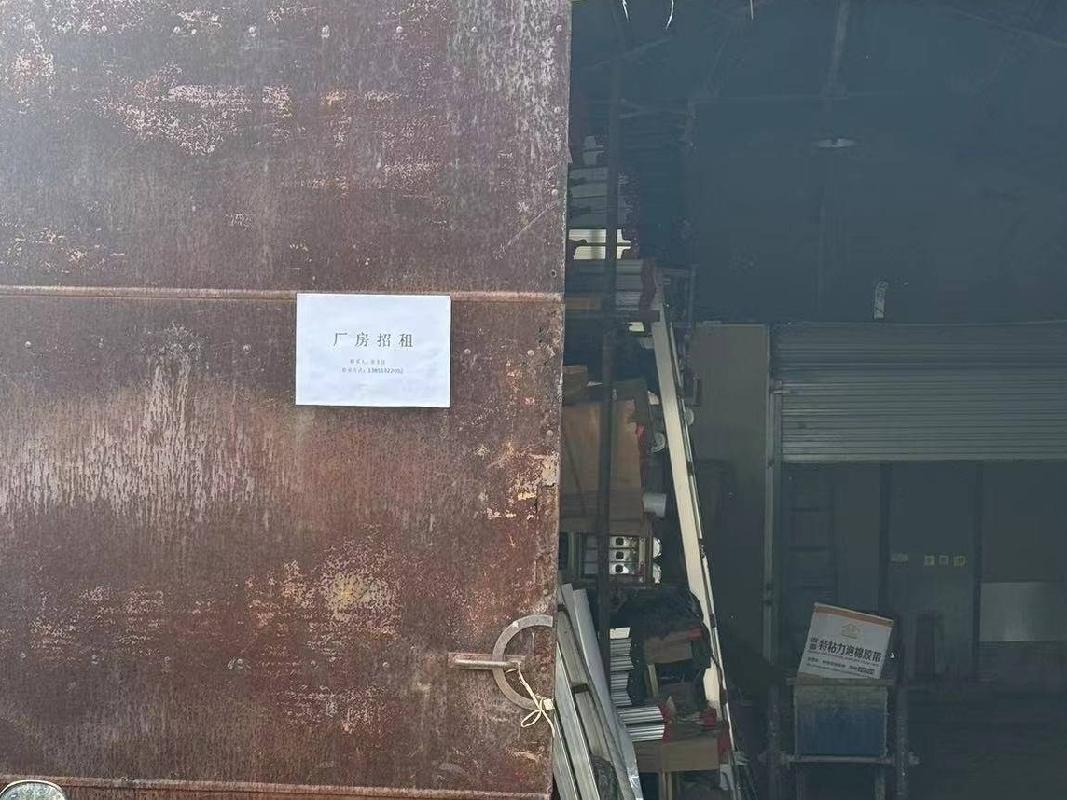 幕府山东营区原华宁厂厂房、原格林厂部分厂房及仓库公开招租(国资监测编号GR2025JS1003482)