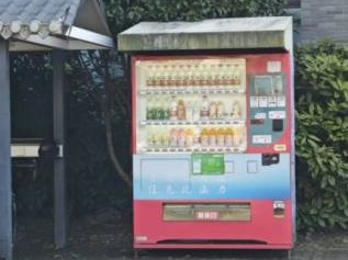 江苏旅游职业学院新校区内部15处场地（用于投放自动饮料售卖机）公开招租(国资监测编号GR2025JS1003533)