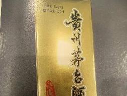 （罚没资产）一批茅台酒（202瓶）五粮液酒（33瓶）公开转让（中共锡林郭勒盟纪律检查委员会）